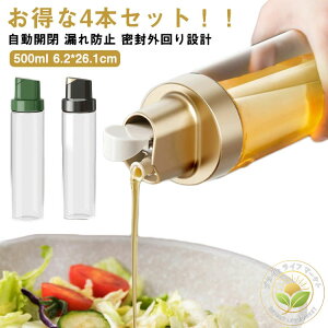 X Rh~ e500ml IC{g Rh~  {g tꂵȂ IC|bg J O݌v  ݖ  PP KX XeX  4{Z