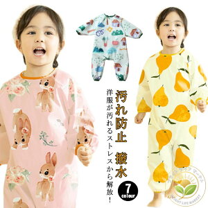 SgꂩJo[ ̎q XbN vCEGA  I[C j̎q ꒅ HGv  SgꂩJo[ Vђ Jo[I[ Ȃ p[X h~ ct