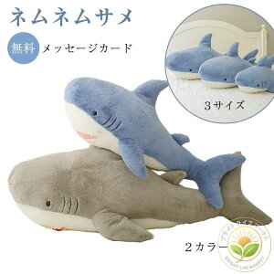 �ʂ������ �傫���@�V���[�N �\�t�g�g�C �@�T�� �ʂ�����݂ӂ��ӂ� BIG�T���ʂ������ ������ �A�j�}�� �N�b�V���� ���킢�� �傫�� �C���e���A120cm