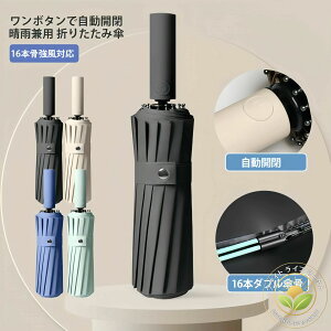 ܂肽ݎP J 傫 UVJbg RpNg P H Jp v xOXt@Co[  16{ y ܂ݎ ܂ݎP Y fB[X v[g