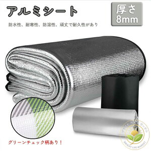 8mm̌IA~V[g }bg Lvp A~}bg ۉ ۉ W[V[g sNjbNV[g eg V[g fM}bg  eg}bg h h Ԓ NbV悭