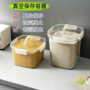 Ăт ğC^l炵ĕۑe 10kg ^ۑe e ybgt[h XgbJ[ ^pbN XgbJ[ Ch~ 5kg ^t[hXgbJ[