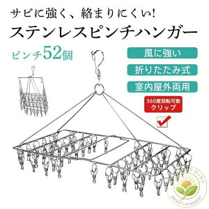 s`nK[ XeX ܂Ȃ 52t s`  nK[ ܂肽  oT~ ΂ Y{nK[ Kтɂ O