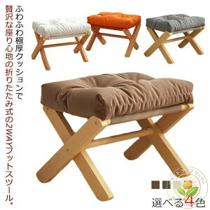 �I�b�g�}�� �X�c�[�� �t�b�g�X�c�[�� ���u�� �t�b�g���X�g ������ �r�u�� �܂肽���� ���[ �I�b�g�}���`�F�A �\�t�@ �x���` ���r�[�`�F�A �֎q �`