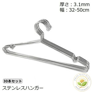 nK[ 30{Zbg XeX [  32 35 40 42 45 50cm  ~ ׂȂ Kтɂ ȂȂ ڂݕt pi nK[ ߗރnK[ N[[bg[ bN[ 