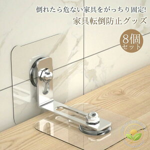 Ƌ]|h~ObY 8Zbg sv h~ObY nk΍ ϐk ]|h~ Œ R[i[bN erbN ^X e[u ①