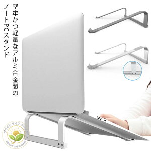 �p�\�R���X�^���h ��� �m�[�g�p�\�R���X�^���h �m�[�gpc�X�^���h �A���~������ ���� �y�� �p�����P �R���p�N�g �y�� ��v ���M �ݑ� �d�� ��� �e�����[�N �V���o�[ �O���[ �m�[�gPC PC ����