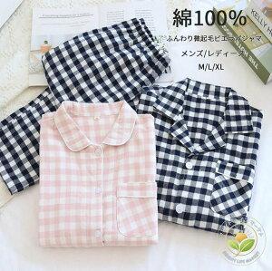�p�W���} ���f�B�[�X ��100�� ���N�� �p�W���} ���[���E�F�A �r�G���f�� �t �H �~ ���� �`�F�b�N �Z�b�g�A�b�v �R�b�g�� �l���V���c ��l �i�C�g�E�F�A �E�G�X�g�S�� ������ �Q�Ԓ� �����