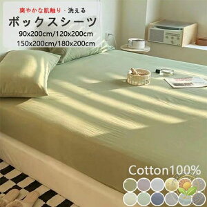 �}�` �ėp �t�p �􂦂� ������� �k�� �V�[�c �ыʂɂȂ�Ȃ� 120×200×25cm �x�b�h�J�o�[ �D�������G�� �V���O�� �Z�~�_�u��
