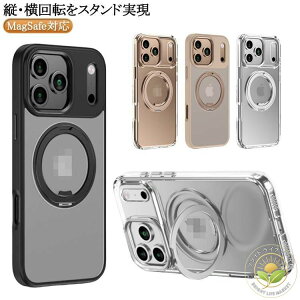 iphone17 �P�[�X magsafe �����O�t�� iphone17 pro �P�[�X iphone17 pro max air �P�[�X iphone