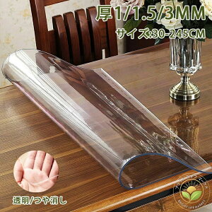 40*60cm-100*200cm/�~�y�ʎ�肠�� �I�[�_�[�ł���z�e�[�u���N���X ���� ����� �������H ������� ��2mm �e�[�u���}�b�g PVC �����` �H��f�X�N�}�b�g �h�� ���� �ϔM ����h�~ ���h�~ �ƒ�p 