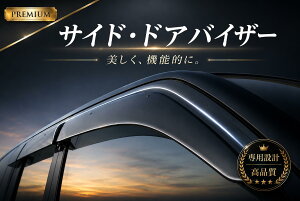 �y�����N�[�|���zTOYOTA �g���^ ���s ���s �A�N�A �T�C�h�E�h�A�o�C�U�[ ���C�h�^�C�v �^�� MXPK10 / MXPK11 / MXPK15 / MXPK16 �N�� �ߘa03�N07���` 4���Z�b�g1�N�ۏؕt�� ���ʃe�[�v������t �H�� ��t 