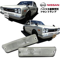 楽天市場】ハコスカ パーツ（パーツ｜車用品）：車用品・バイク用品の通販 