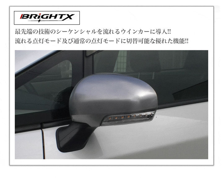 楽天市場】【お得なクーポン】 シーケンシャル 流れる 楽天市場】【お得なクーポン】 シーケンシャル 流れる