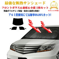 楽天市場】エリシオン マルチシェードの通販