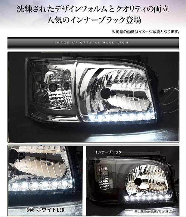 楽天市場】【お得なクーポン】ヘッドライト トヨタ HIACE ハイエース 