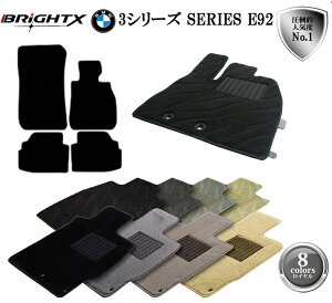 y{ztA}bg 4_Zbg BMW E92 ANZT[ J[pi h~ ԗpi I[ J[}bgy BMW 3V[Y E92 N[y z Enh H17.04`H26.02 4SET tA}bg CNX