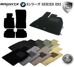 y{ztA}bg 4_Zbg BMW E92 ANZT[ J[pi h~ ԗpi I[ J[}bg Œ BMW 3V[Y E92 N[y nh H 17.04`H26.02 4SET CNX ~ 