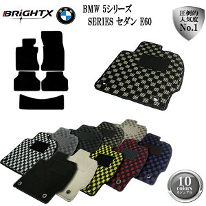 yȃN[|ztA}bg J[}bg BMW 5V[Y E60Z_ nh  ANZT[ J[pi {i N H15.08`H22.02 }bg 5SET JWANX {i ~ 