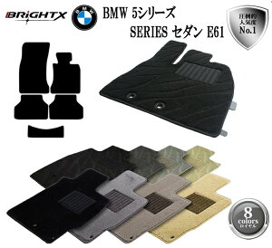 yȃN[|ztA}bg 5_Zbgy BMW 5V[Y E61c[O S [_ O zEnh  ANZT[ J[pi h~ ԗpi I[ {i J[}bg Œy H1