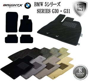 y{ztA}bg 5_Zbg ANZT[ J[pi h~ ԗpi I[ J[}bg Œ BMW 5V[Y G31 c[O Enh ^FG31 H29.02` }bg5SET CN