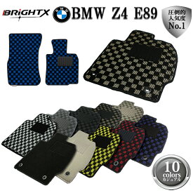 楽天市場 フロアマットずれ防止の通販