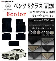 楽天市場】ベンツ 純正 フロア マット w221の通販