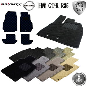 y{zY GT-R R35 tA}bg 4_Zbg ^FR35 NFH 19.12` 4SET CNX J[}bg Œ tA }bg J[ |  h~   ӂӂ 킢 