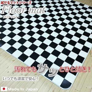 yȃN[|z `FbJ[ 180cm×240cm@ O J[ybg 킢  hJr h ~ {  R `FbN ĂTbƐ@ Y r ~ߕt 