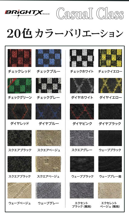 楽天市場】【お得なクーポン】 トヨタ 86 フロアマット 4点セット 型式 