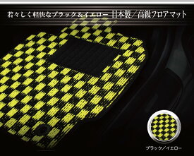 【お得なクーポン】セカンドラグマット付 フロアマット カーマット MAZDA マツダ 新型 CX-60 KH系 型式 :KH 年式 : R04.09〜 右ハンドル マット 6枚SET カジュアルクラス 日本製品 安心の日本製 BRiGHTX社製 車 内装 交換 アクセサリー 汚れ防止 おしゃれ洗い方 車 防水