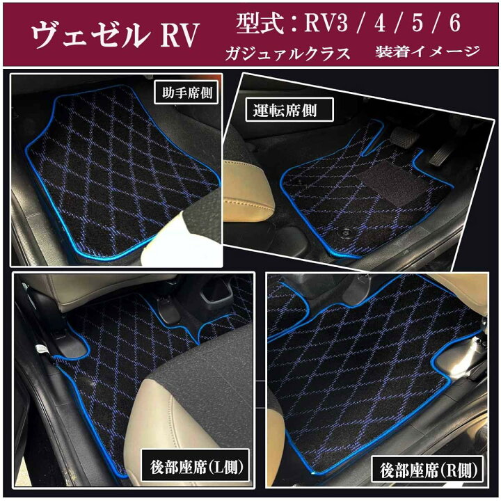 楽天市場】【お得なクーポン】 トヨタ 86 フロアマット 4点セット 型式 