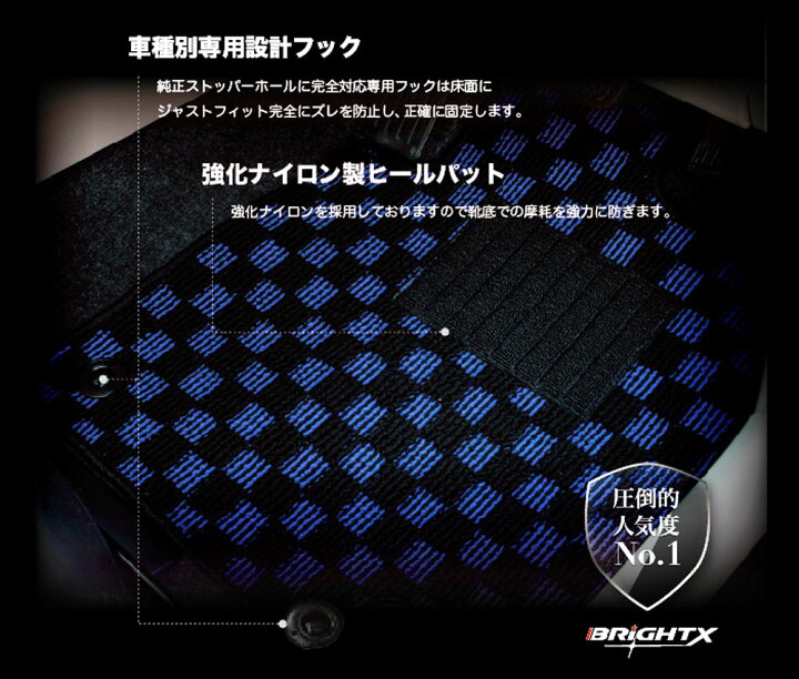 楽天市場】【お得なクーポン】 トヨタ 86 フロアマット 4点セット 型式 