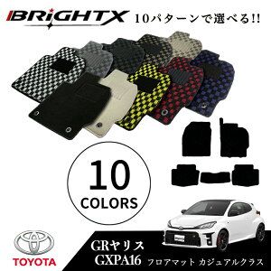 y{ztA}bg 5_Zbgg^ GRX ^FGXPA16 NFR02.09` pO }bg5SET JWANX BRiGHTXА ԗp ANZT[ J[pi h~ ԗpi I[