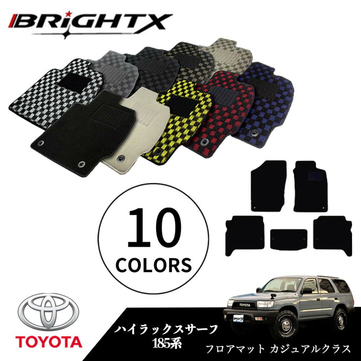 楽天市場】【お得なクーポン】トヨタ ハイラックスサーフ 型式：185系 