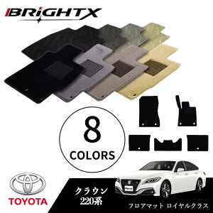 �y���{���z�g���^ �N���E�� �^���F220�n �N���FH30.06�` �t���A�}�b�g 5�_�Z�b�g ���������O �}�b�g����5��SET ���C�����N���X�N���X BRiGHTX�А� �ԗp �A�N�Z�T���[ �J�[�p�i ����h�~ �ԗp�i �I