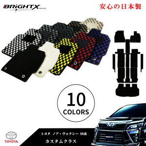 yȃZ[ztA}bg J[}bg g^ mA HNV[ 80n NFH26.01` K^ZRR80G`ZWR80W tA}bg+Xebv}bg+gN}bg JWANX  ^] h 