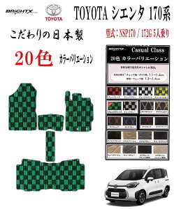 y{ztA}bg g^ VG^ SIENTA 170n 5l N 30N09`ߘa04N8 ^ : NSP170G / NSP172G 5l K\EHV p 5SET JWANX BRiGHTXА {  