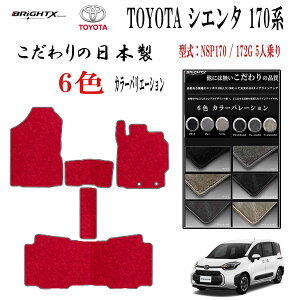 y{ztA}bg g^ VG^ SIENTA 170n 5l N 30N09`ߘa04N8 ^ : NSP170G / NSP172G 5l K\EHV p 5SET CNX BRiGHTXА {  