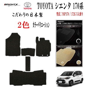 y{ztA}bg g^ VG^ SIENTA 170n 5l N 30N09`ߘa04N8 ^ : NSP170G / NSP172G 5l K\EHV p 5SET JX^NX BRiGHTXА {  