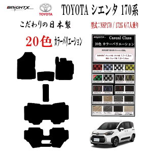 y{zA}bg g^ VG^ SIENTA 170n 6l / 7l N 27N07`ߘa04N08 ^ : NSP170G / NSP172G 6l / 7lEHV p 5SET JWANX BRiGHTXА 