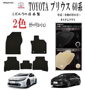 y{ztA}bg J[}bg V^ g^ vEX 60n PRIUS ^ MXWH 60 / 65EMXW60 / 65 N R05N01`  5SET JX^NX@{ ^] BRiGHTXА h~ h  Y