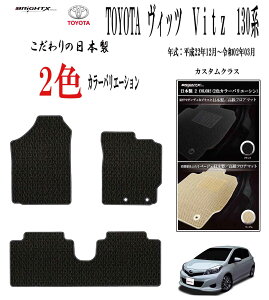 y{ztA}bg J[}bg g^ Bbc 130n ^ : NCP131E NSP130E KSP130E NSP135 N :22N12`ߘa02N03  : 2WD : 3SET / 4WD : 5SET JX^NX {  ANZ