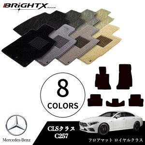 y{zxc CLS ^FC257 NFH30.06` tA}bg 5_Zbg O }bg5SET CNXNX BRiGHTXА ԗp ANZT[ J[pi h~ ԗpi I[ J