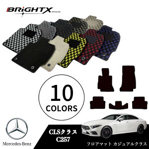 y{zxc CLS ^FC257 NFH30.06` tA}bg 5_ZbgO }bg5SET JWANX BRiGHTXА ԗp ANZT[ J[pi h~ ԗpi I[ J[}b