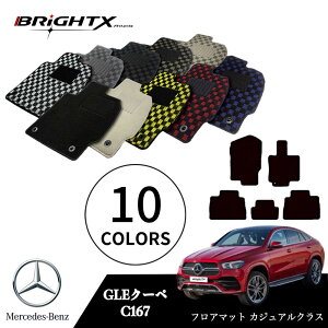 y{zxc GLE N[y ^FC167 NFR01.06` tA}bg 5_ZbgO }bg5SET JWANX BRiGHTXА ԗp ANZT[ J[pi h~ ԗpi I[ 