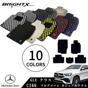 y{zxc GLE ^FC166 NFH27.10`R01.09 tA}bg 5_ZbgO }bg5SET JWANX BRiGHTXА h ANZT[ J[pi ԗpi J[}bg Œ Y