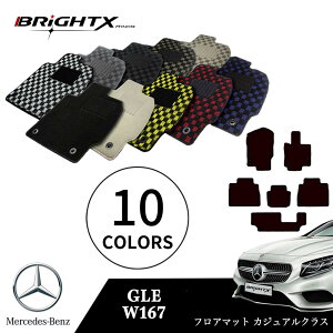 y{zxc GLE ^FW167 NFR01.06` tA}bg 5_ZbgO }bg5SET JWANX BRiGHTXА h ANZT[ J[pi ԗpi J[}bg Œ Yh~