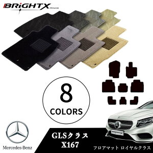 y{zxc GLS ^FX167 NFR02.03` tA}bg 5_Zbg O }bg5SET CNXNX BRiGHTXА h ANZT[ J[pi ԗpi J[}bg Œ Y