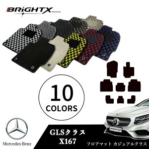 y{zxc GLS ^FX167 NFR02.03` tA}bg 5_ZbgO }bg5SET JWANX BRiGHTXА h ANZT[ J[pi ԗpi J[}bg Œ Yh~